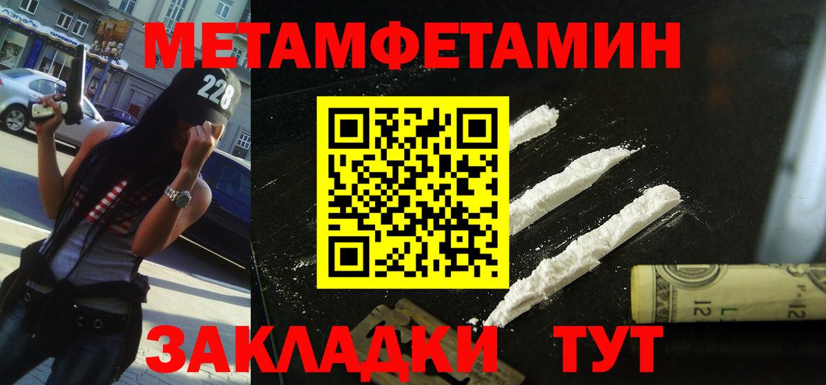 Amphetamine Розовый  Амфетамин  Карталы  Вход с VPN 