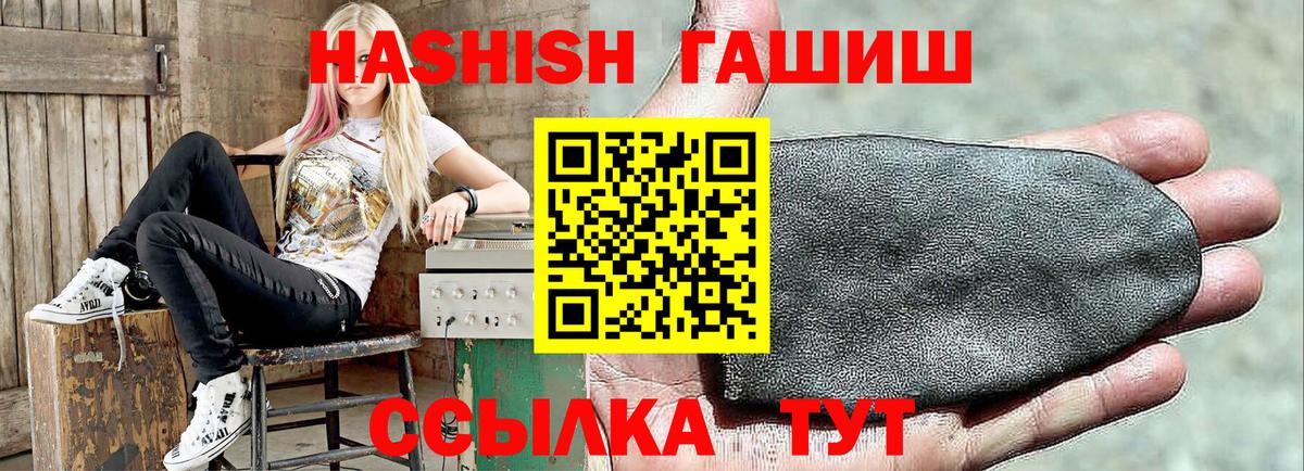 ГАШ ice o lator  как найти закладки  ГАШ индика сатива  ГАШИШ  Карталы  Вход с VPN 