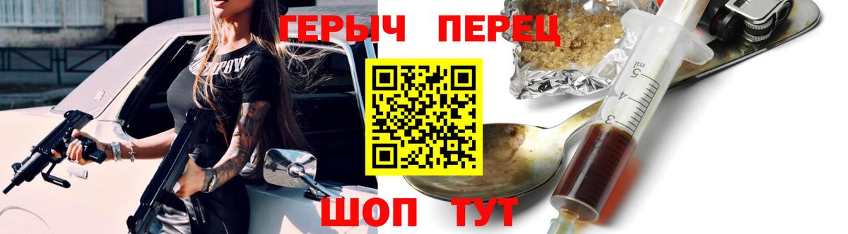 Карталы  Героин хмурый  ГЕРОИН  Вход с VPN 