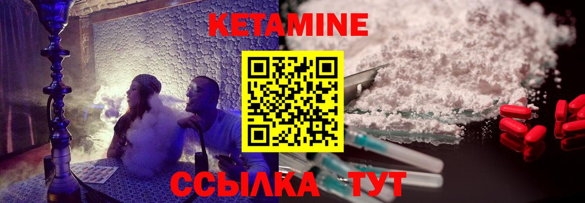 Карталы  Кетамин VHQ  КЕТАМИН ketamine  МЕГА как войти  Вход с VPN 