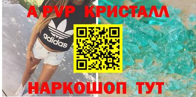 наркотики Коммунар