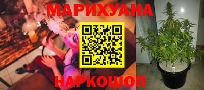 наркотики Коммунар