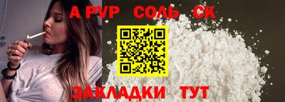 наркотики Коммунар