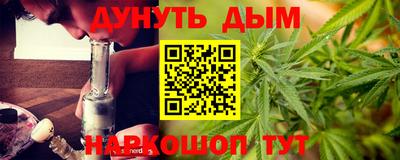наркотики Коммунар