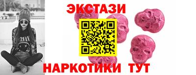 наркотики Коммунар