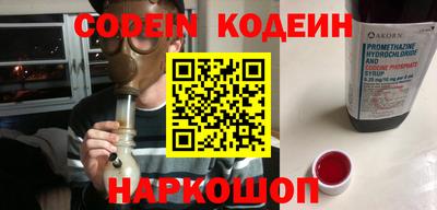 наркотики Коммунар