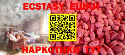 наркотики Коммунар