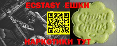 наркотики Коммунар