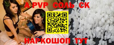 ешки Конаково