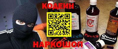 наркотики Коммунар
