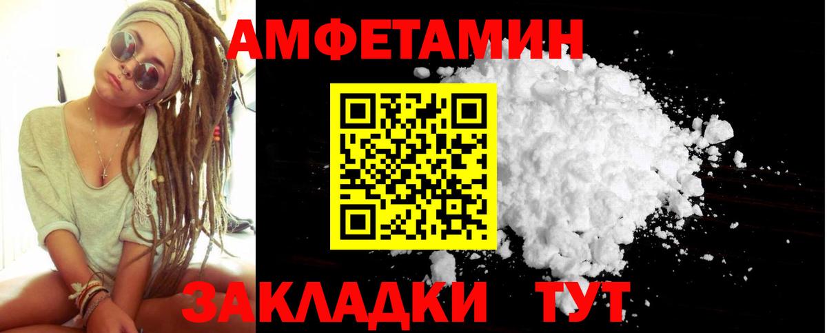 Первитин Декстрометамфетамин 99.9% Карталы