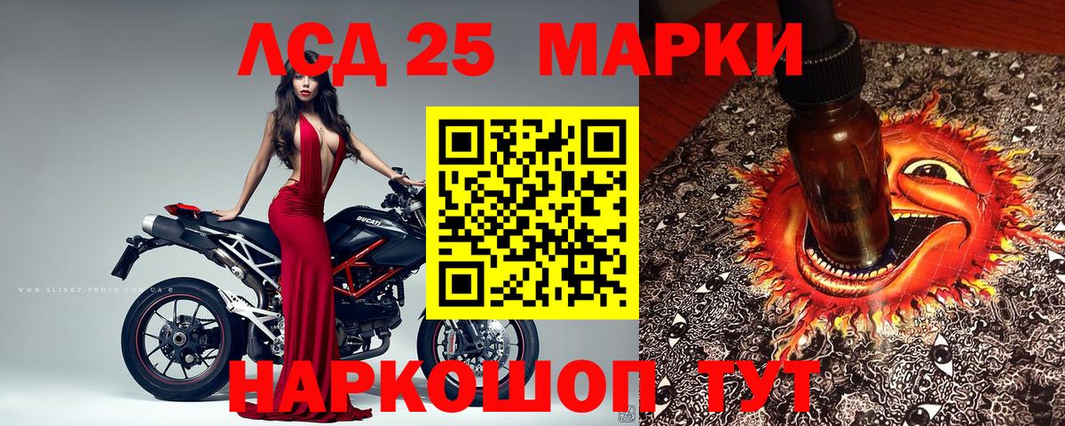 Карталы  Наркотические марки 1500мкг  Вход с VPN 