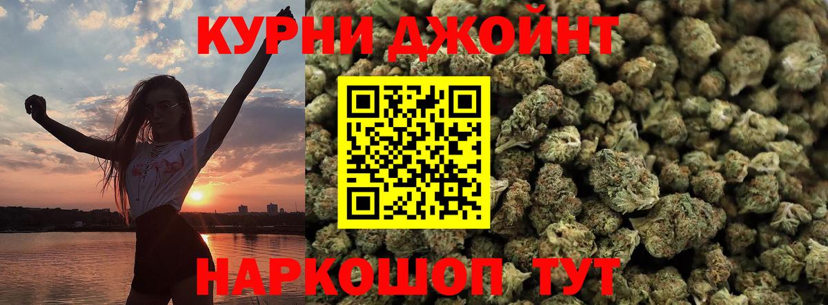 Шишки марихуана сатива  Бошки марихуана Ganja  Карталы  Вход с VPN 